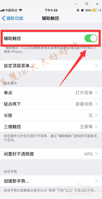 苹果怎么开开发版ios开发版更新到正式版-第2张图片-太平洋在线下载