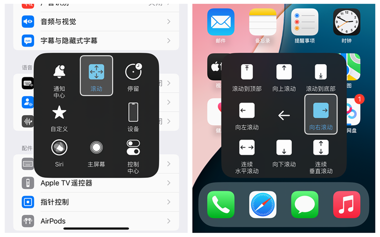 苹果升级尝鲜版coloros12升级尝鲜-第2张图片-太平洋在线下载