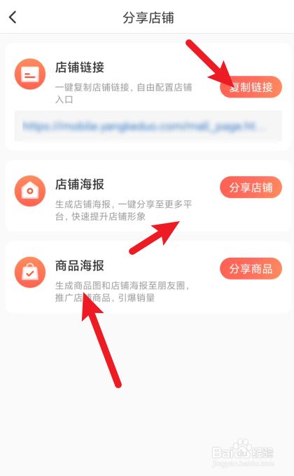 拼多多客户端拼多多工作台电脑版-第2张图片-太平洋在线下载