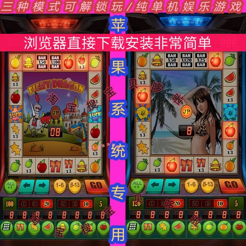 游戏大全单机苹果版单机游戏大全不用登录