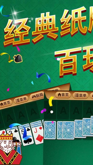 欢乐南通长牌手机版下载欢乐骨牌下载安装最新版本