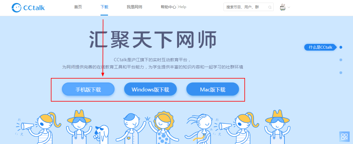 cc手机客户端acca官网入口-第2张图片-太平洋在线下载
