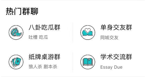 合聊苹果版私聊app下载苹果版-第2张图片-太平洋在线下载