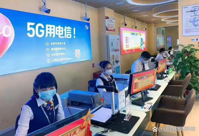 云南电信手机客户端云南电信欢go客户端-第2张图片-太平洋在线下载