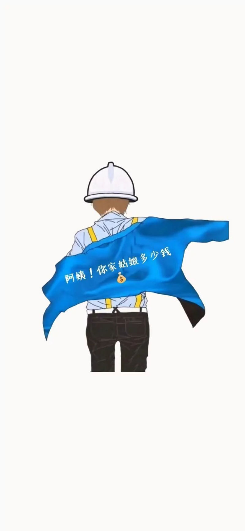 金乡生活网手机版金乡最新招工招聘信息生活网-第1张图片-太平洋在线下载