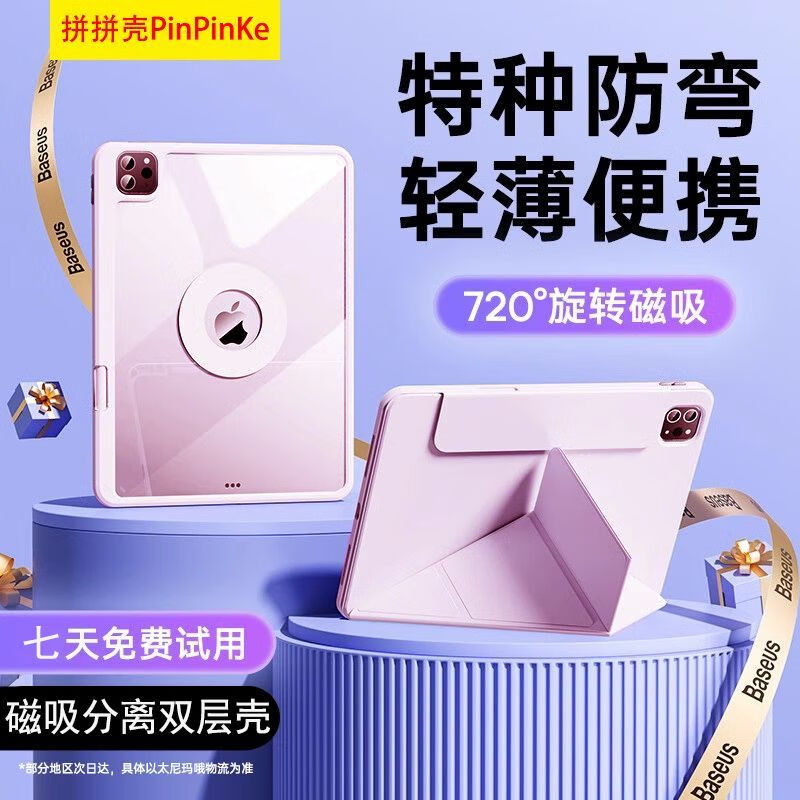 变身制作苹果版苹果手机自带变声器-第1张图片-太平洋在线下载