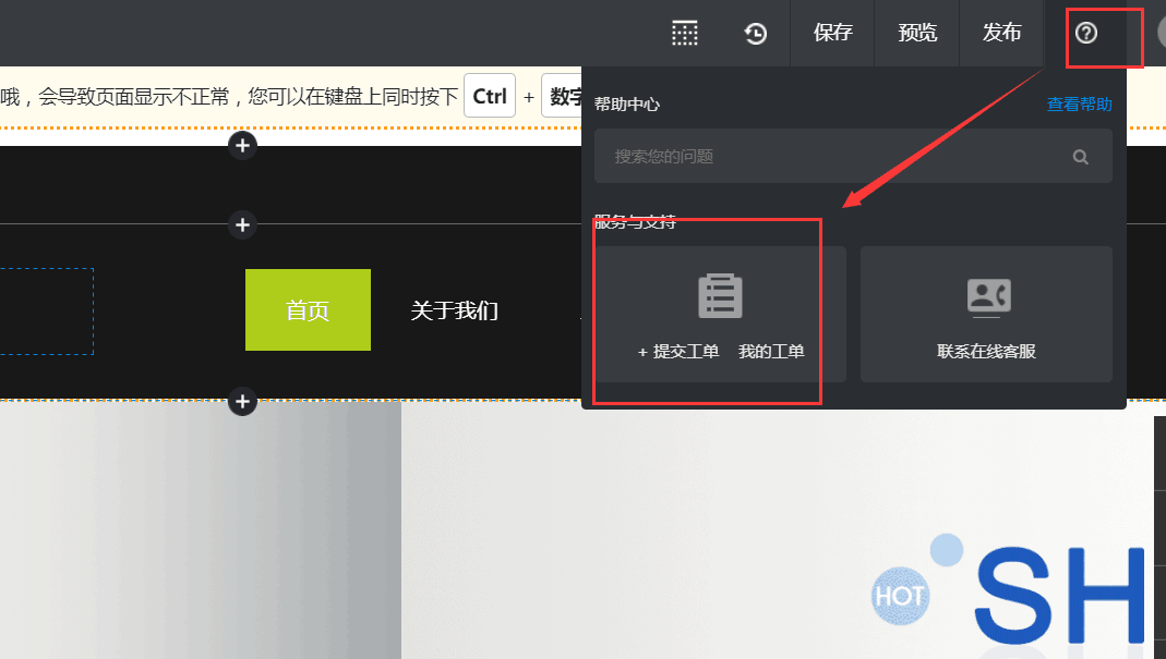 提交客户端电脑版应用商店-第2张图片-太平洋在线下载