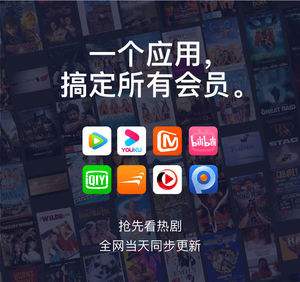 手机版vip视频破解软件数据恢复免费破解版无需vip-第1张图片-太平洋在线下载