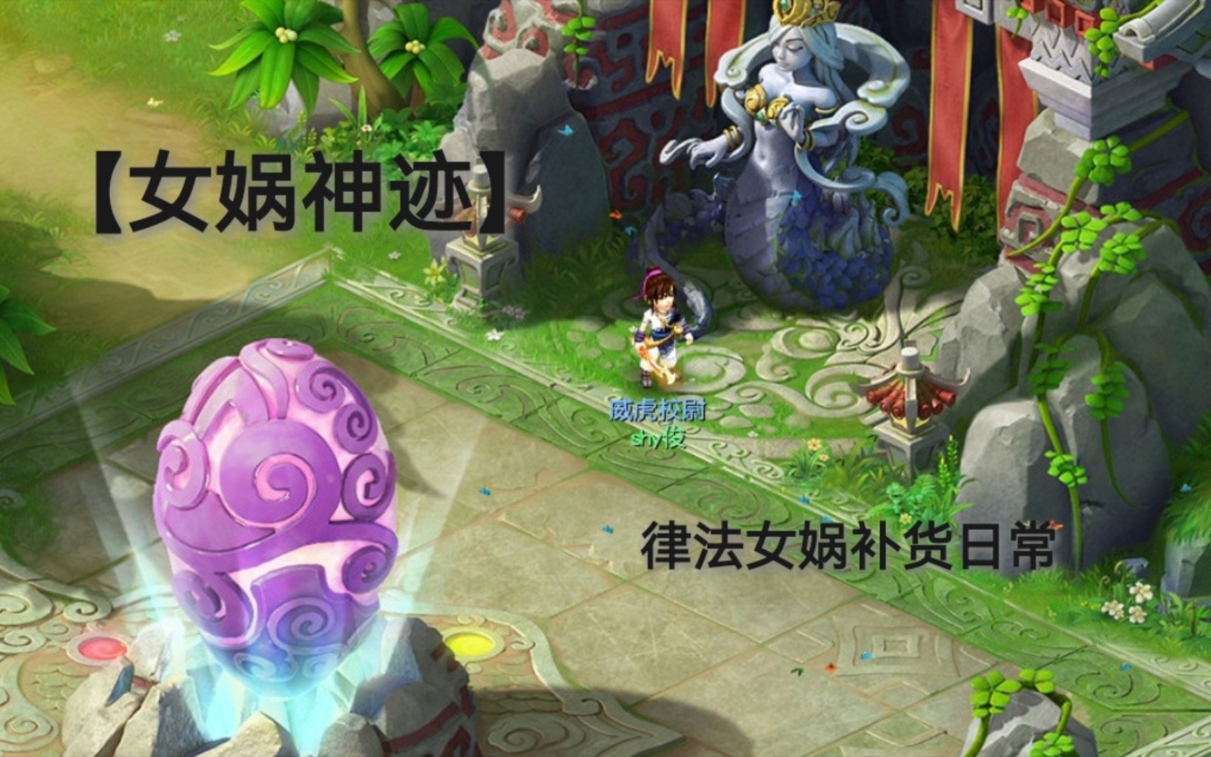 梦幻西游互通版苹果版私服的简单介绍-第1张图片-太平洋在线下载