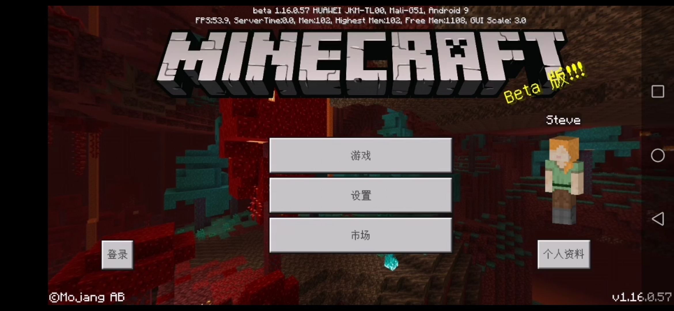 我的世界有什么用手机版minecraft121国际版下载-第2张图片-太平洋在线下载