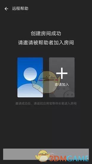 苹果版长辈关怀应用宝的长辈关怀功能怎么没有了-第1张图片-太平洋在线下载
