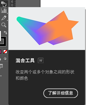 adobeillustrator安卓版adobeillustrator入门教程-第2张图片-太平洋在线下载