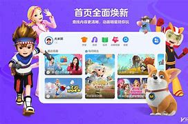 手机版优酷优酷vip可以同时登录几个手机-第1张图片-太平洋在线下载