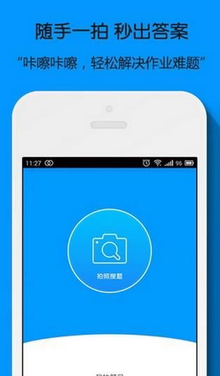 mixi安卓版下载mixly官网怎么下载-第1张图片-太平洋在线下载