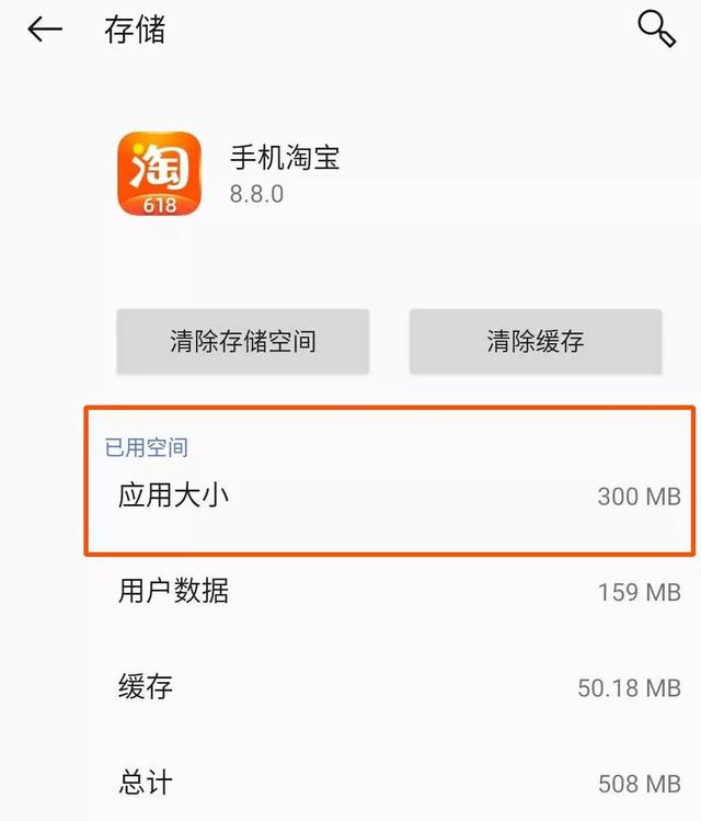 手机淘宝简版淘宝APP最新最简版本-第2张图片-太平洋在线下载 手机淘宝简版淘宝APP最新最简版本-第2张图片-太平洋在线下载