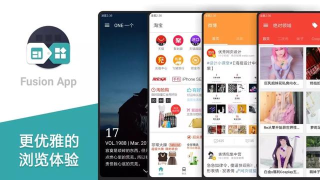 手机淘宝简版淘宝APP最新最简版本-第3张图片-太平洋在线下载 手机淘宝简版淘宝APP最新最简版本-第3张图片-太平洋在线下载