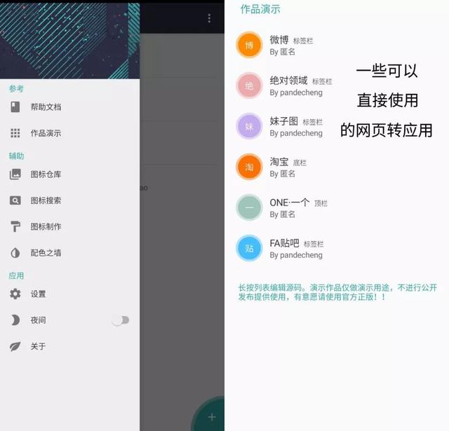 手机淘宝简版淘宝APP最新最简版本-第4张图片-太平洋在线下载 手机淘宝简版淘宝APP最新最简版本-第4张图片-太平洋在线下载