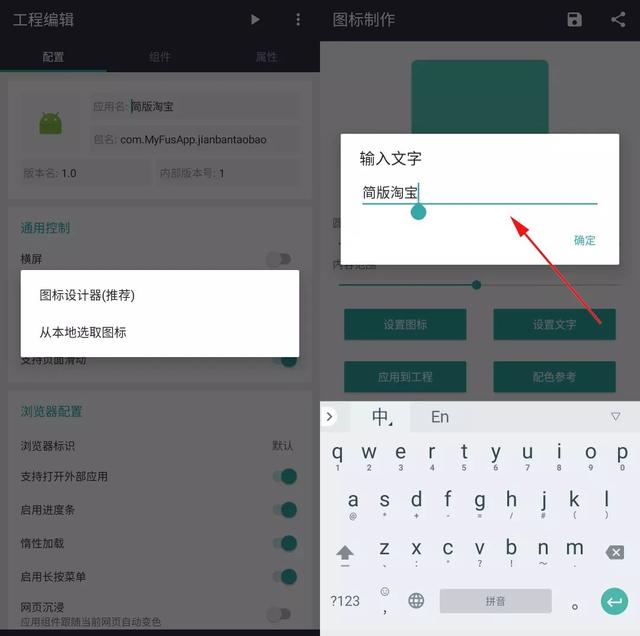 手机淘宝简版淘宝APP最新最简版本-第10张图片-太平洋在线下载 手机淘宝简版淘宝APP最新最简版本-第10张图片-太平洋在线下载
