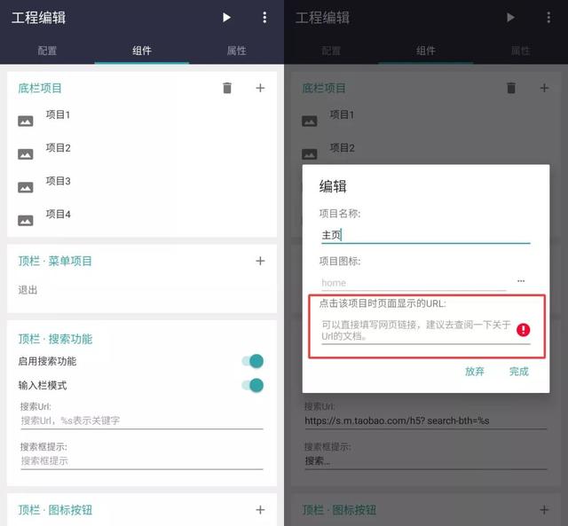 手机淘宝简版淘宝APP最新最简版本-第13张图片-太平洋在线下载 手机淘宝简版淘宝APP最新最简版本-第13张图片-太平洋在线下载