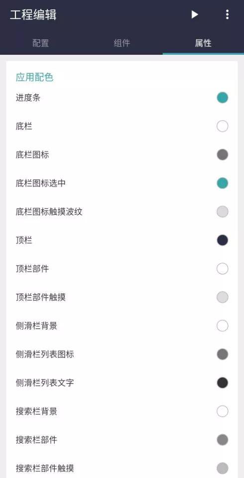 手机淘宝简版淘宝APP最新最简版本-第18张图片-太平洋在线下载 手机淘宝简版淘宝APP最新最简版本-第18张图片-太平洋在线下载