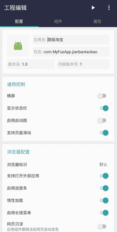 手机淘宝简版淘宝APP最新最简版本-第19张图片-太平洋在线下载 手机淘宝简版淘宝APP最新最简版本-第19张图片-太平洋在线下载