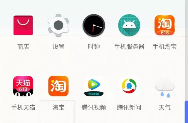 手机淘宝简版淘宝APP最新最简版本-第20张图片-太平洋在线下载 手机淘宝简版淘宝APP最新最简版本-第20张图片-太平洋在线下载