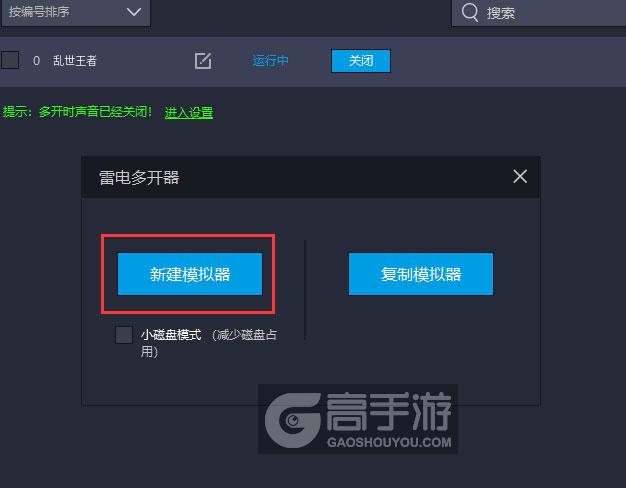 乱世王者助手苹果版世界征服者苹果版下载-第2张图片-太平洋在线下载