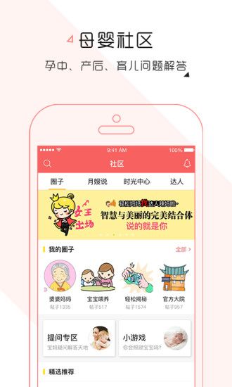 图个轻松手机版下载图个轻松手机版下载皮卡堂-第2张图片-太平洋在线下载