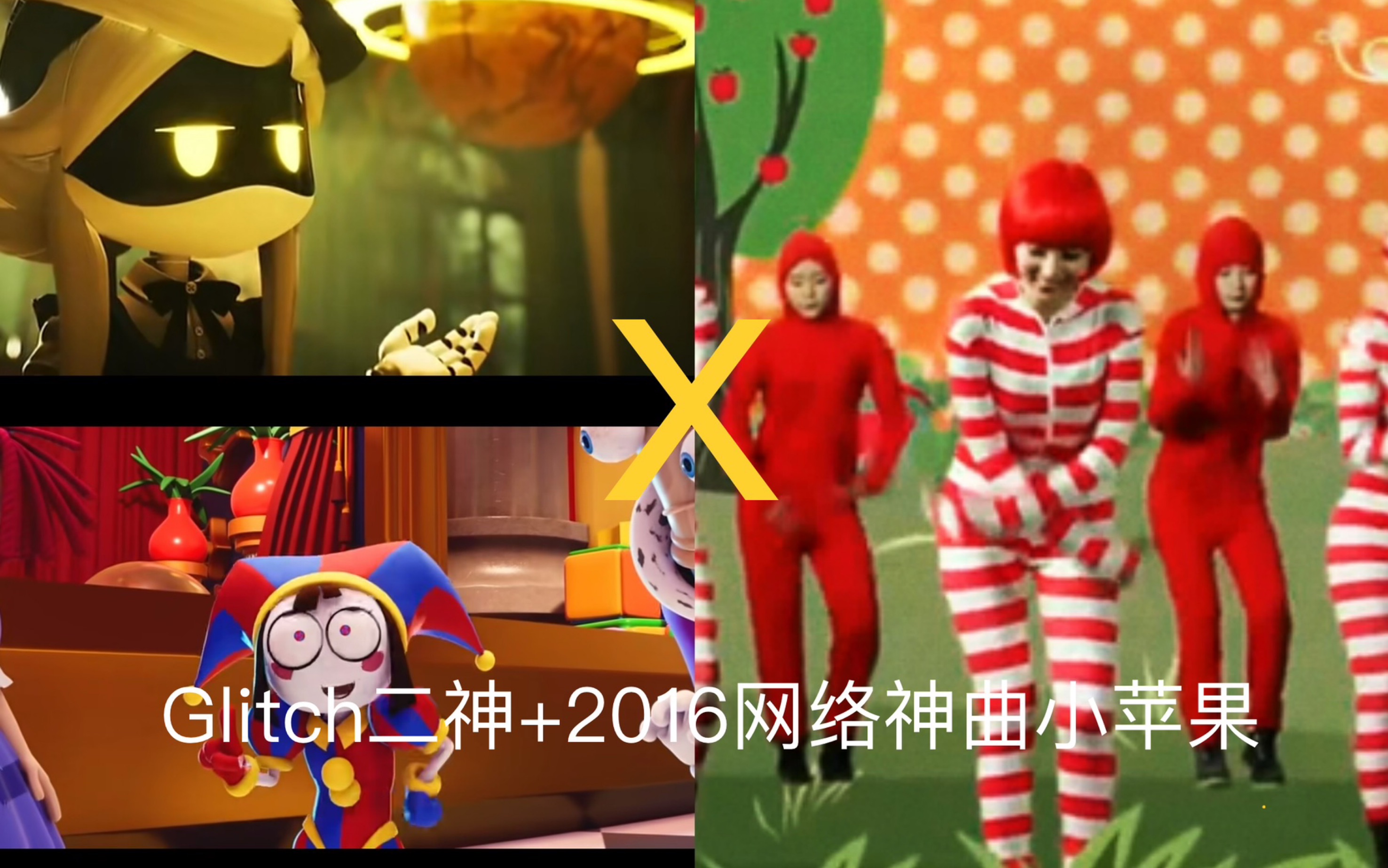小苹果mv搞笑版小苹果mp3歌曲免费下载-第1张图片-太平洋在线下载