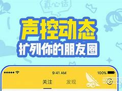 畅撩苹果版番茄畅听苹果版