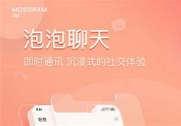 畅撩苹果版番茄畅听苹果版-第2张图片-太平洋在线下载