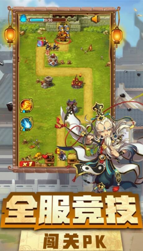 角色破解版手机游戏破解版手游大全内购破解无限版-第1张图片-太平洋在线下载