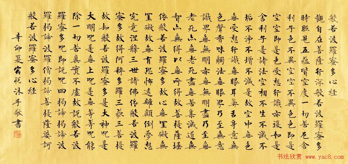 心经安卓版山房春事免费观看-第2张图片-太平洋在线下载
