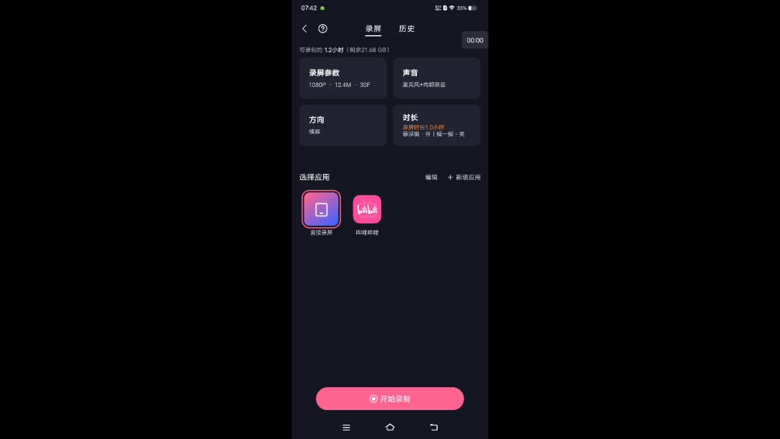 小米游戏中心手机版小米游戏中心app下载最新版-第1张图片-太平洋在线下载