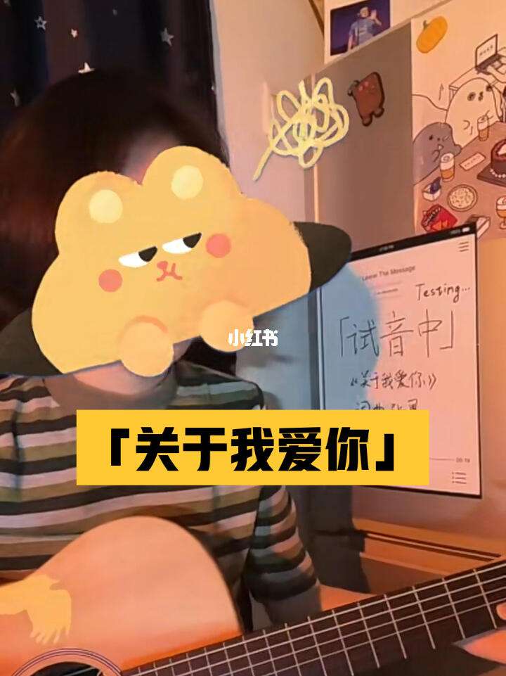 爱你直播苹果版苹果短信我爱你特效-第2张图片-太平洋在线下载