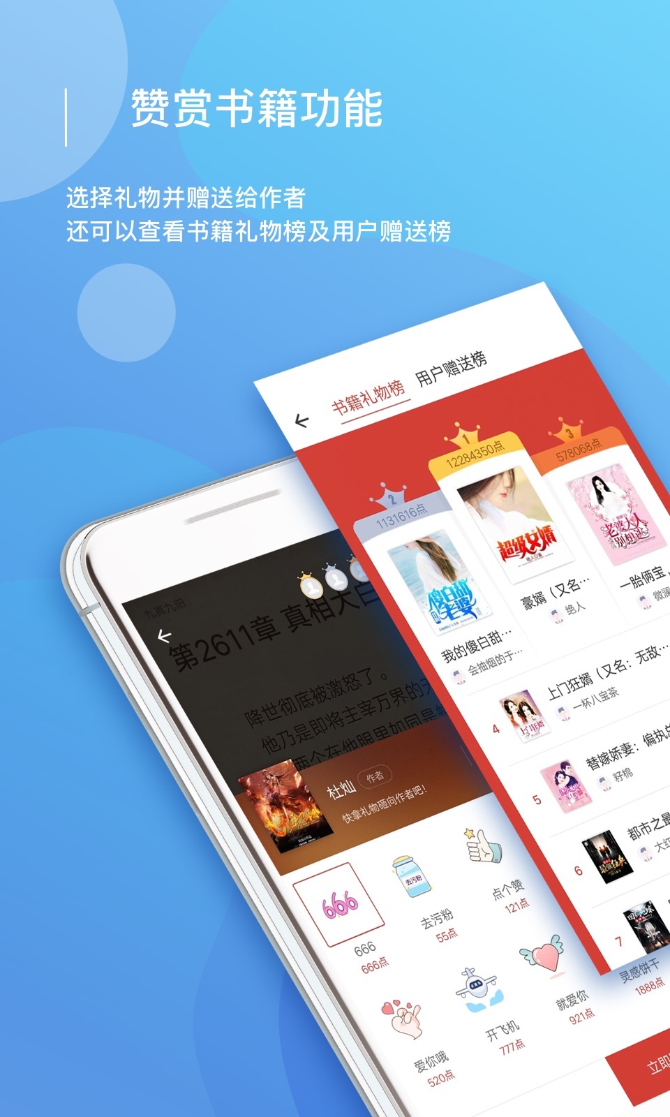 急速常看苹果版急速冲击全解锁版