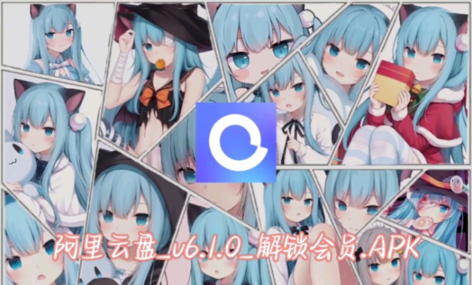 达达苹果版6.1.0达达抢单辅助软件苹果版-第1张图片-太平洋在线下载