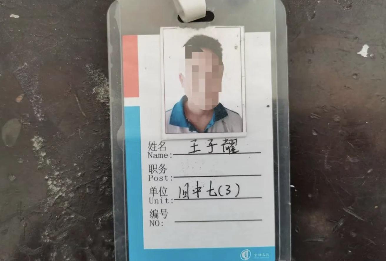 宜昌学生卡苹果版重庆学生卡办理地点-第2张图片-太平洋在线下载
