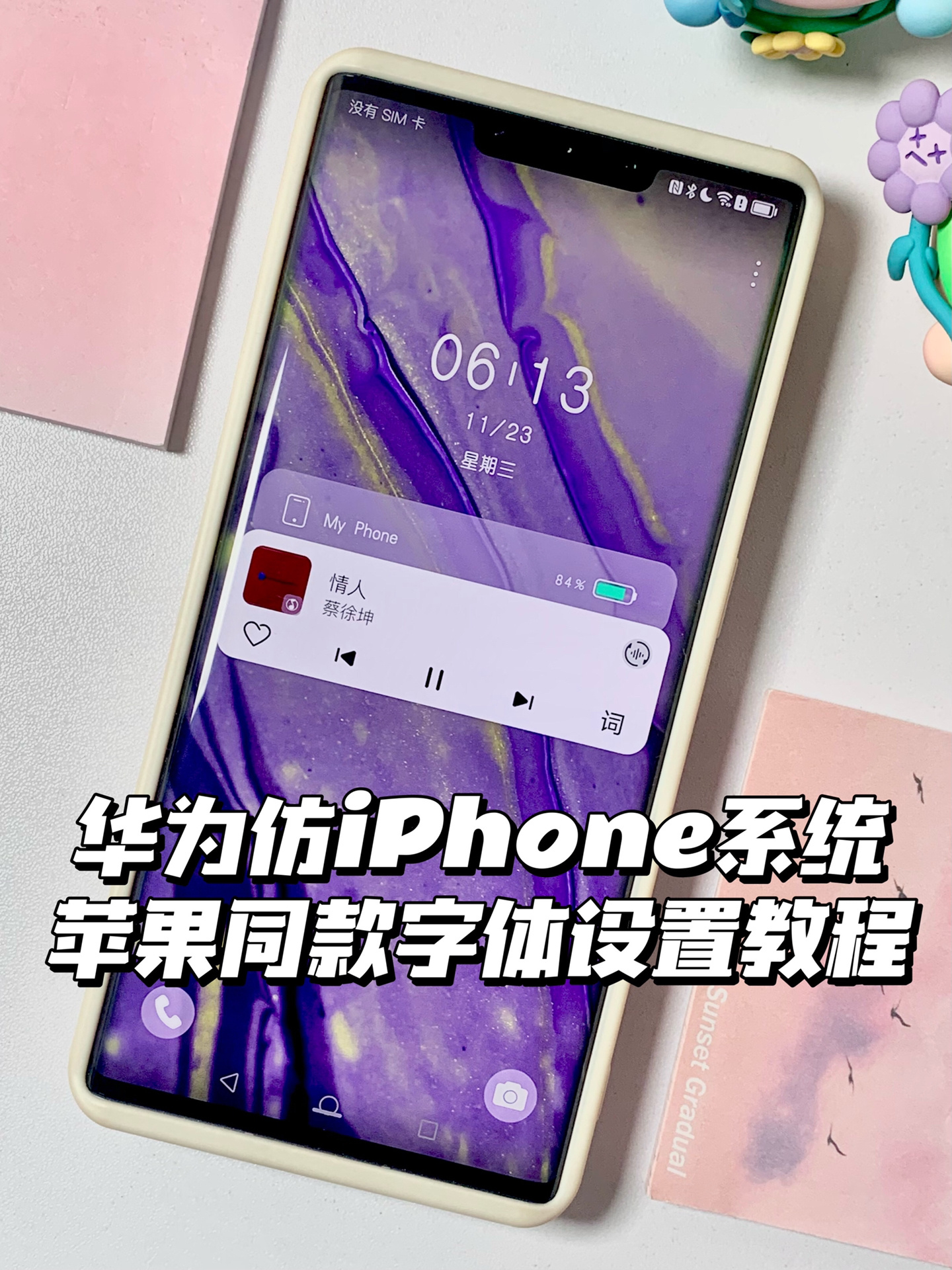 苹果版字体包字体下载苹果版-第1张图片-太平洋在线下载