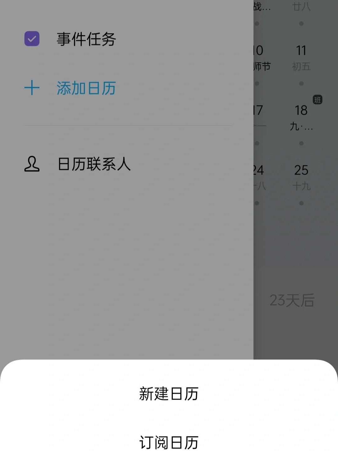 icluod安卓版苹果icould官网主页-第2张图片-太平洋在线下载