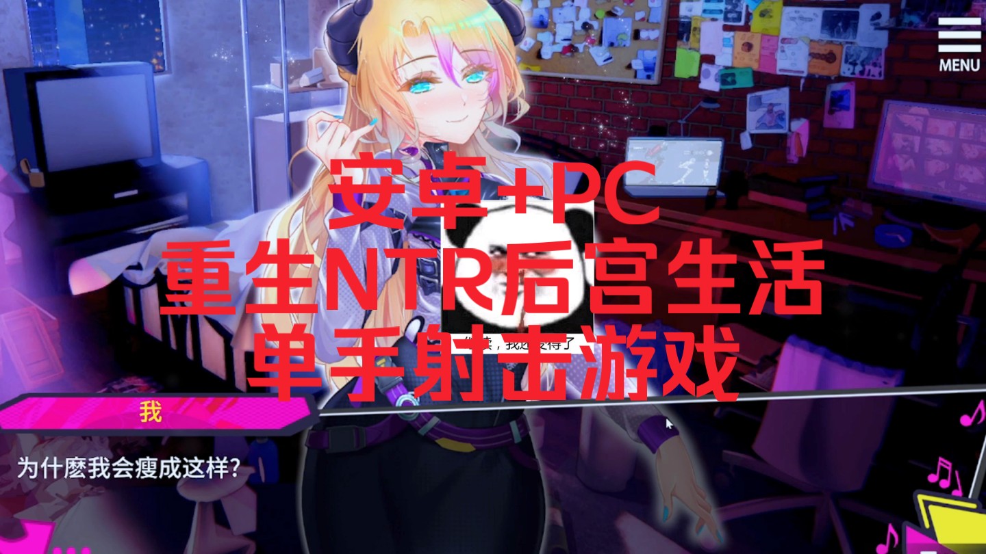 安卓版cgslg手机rpg游戏cg提取