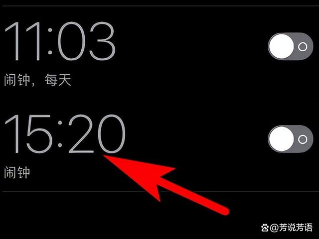 闹钟铃声素材苹果版起床最有效的闹钟铃声-第2张图片-太平洋在线下载