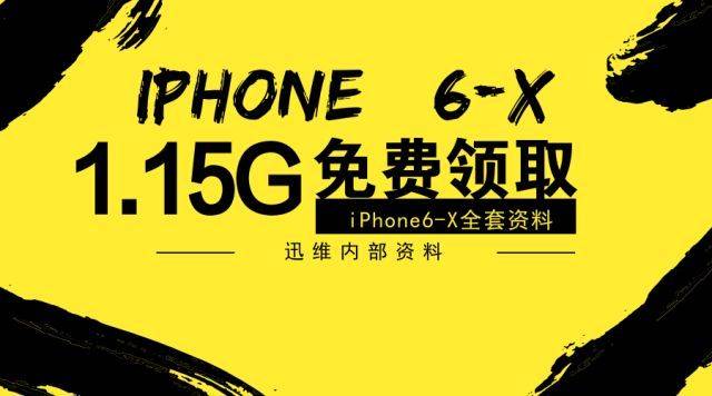 苹果版限时免费苹果手机应用商店下载-第1张图片-太平洋在线下载