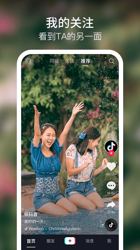 正能量跳舞版下载苹果版糖豆广场舞苹果版官方下载到桌面免费版