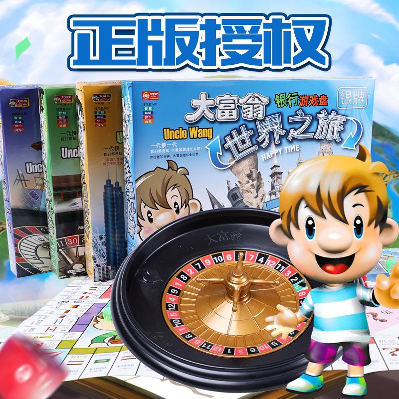 天马棋牌苹果版ios棋牌最新免费安装-第2张图片-太平洋在线下载
