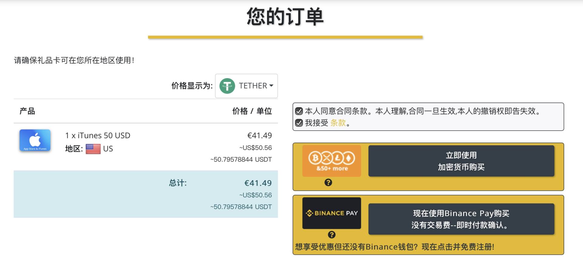 mytoken下载苹果版imtoken钱包苹果版app
