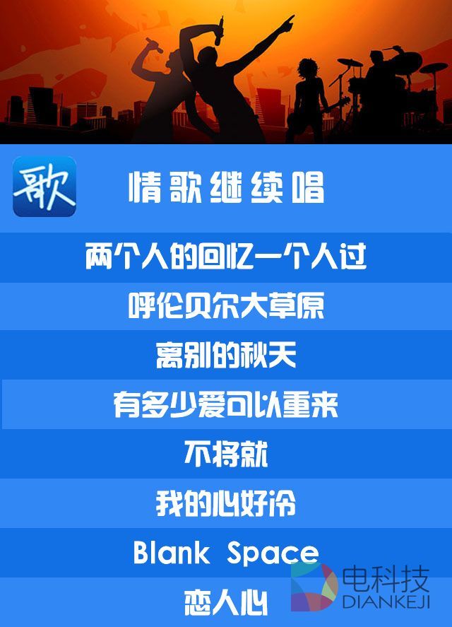 苹果版的天籁k歌天籁k歌tv电视版-第1张图片-太平洋在线下载