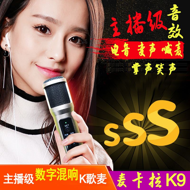 苹果版的天籁k歌天籁k歌tv电视版-第2张图片-太平洋在线下载