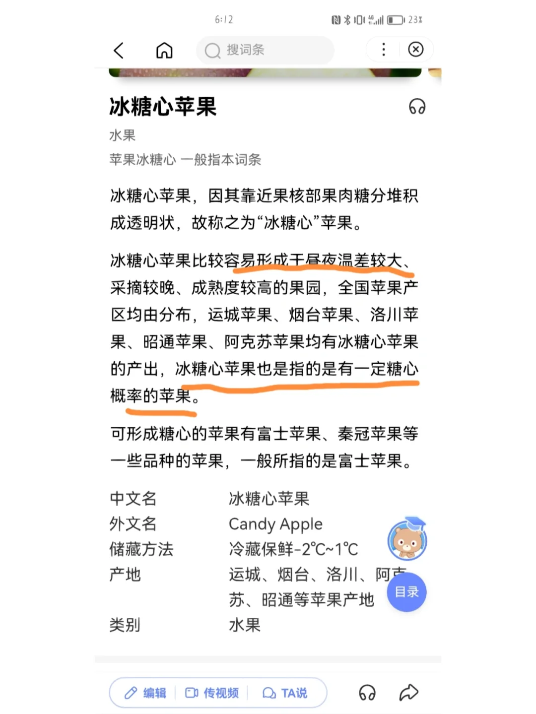 无心决苹果版无心破解游戏官网-第1张图片-太平洋在线下载