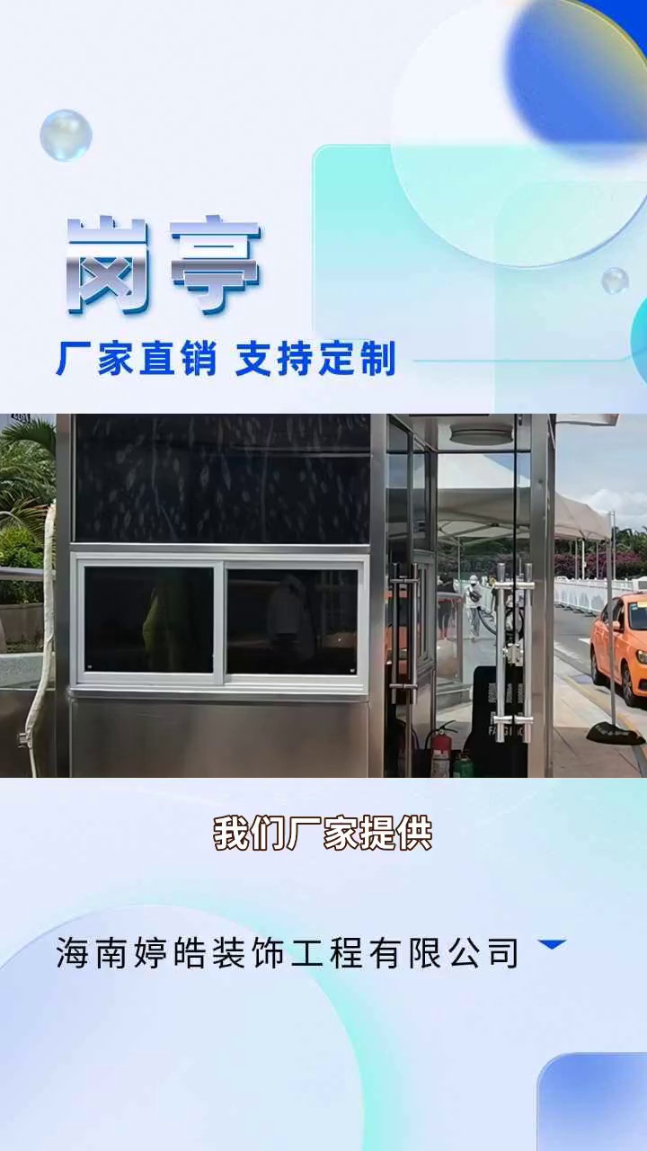 智能冈停客户端中国智能制造网官网